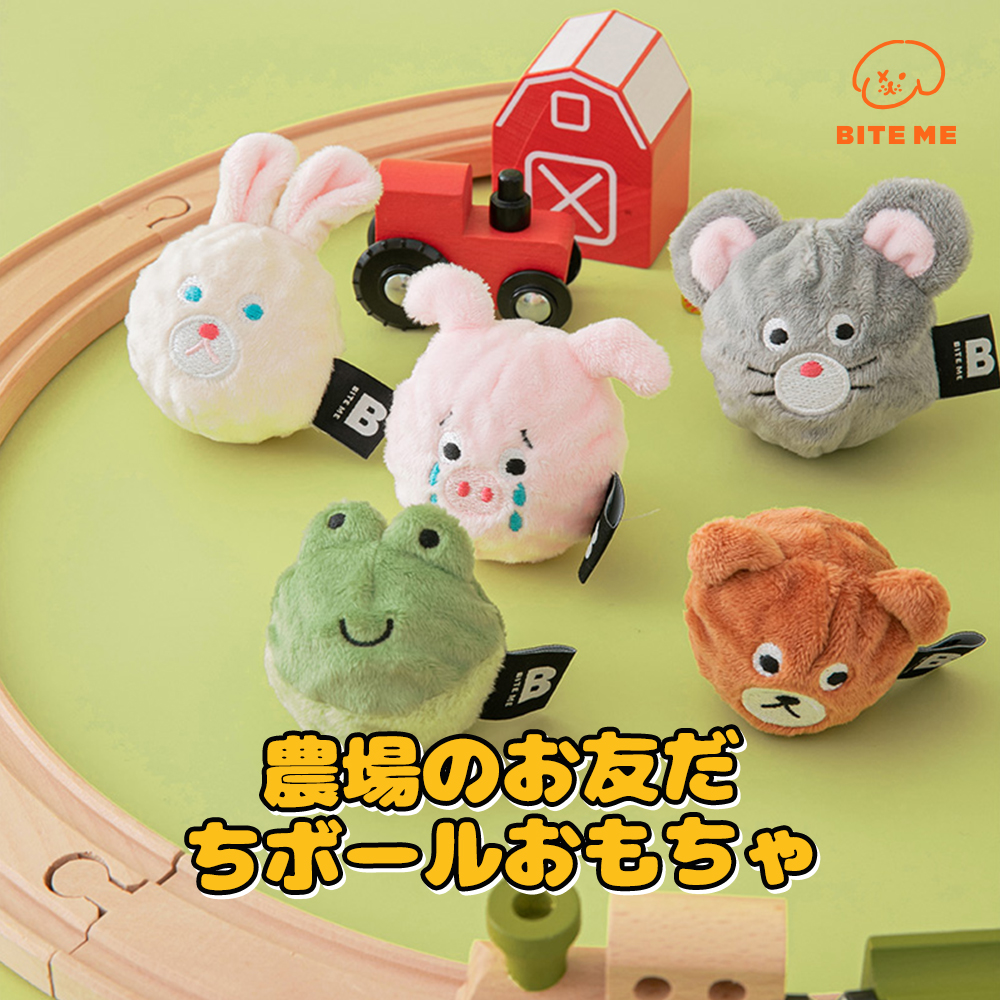 農場のお友だちボールおもちゃ | ペット用の食品・用品・衣類